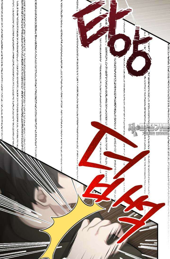 재회의 카르마 ＃23 결별 - Separation - 39