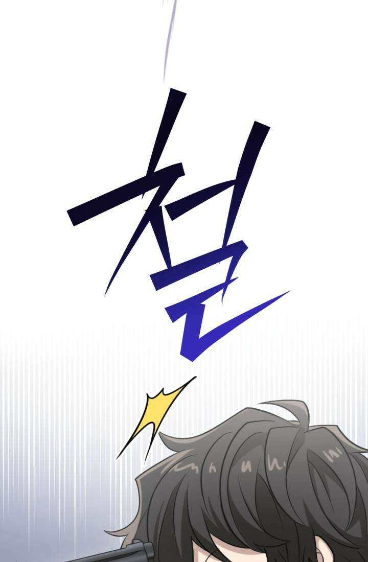 재회의 카르마 ＃23 결별 - Separation - 41