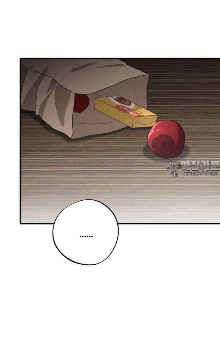 재회의 카르마 ＃23 결별 - Separation - 54