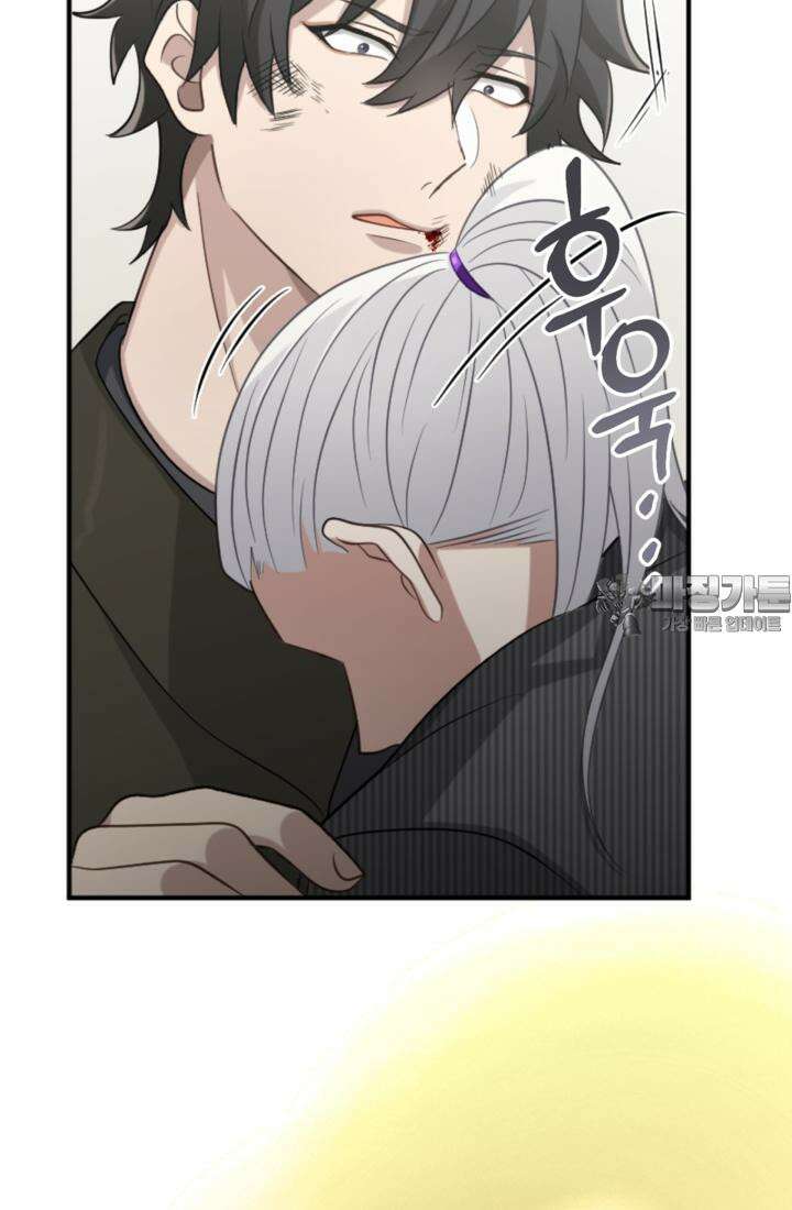 재회의 카르마 ＃23 결별 - Separation - 57