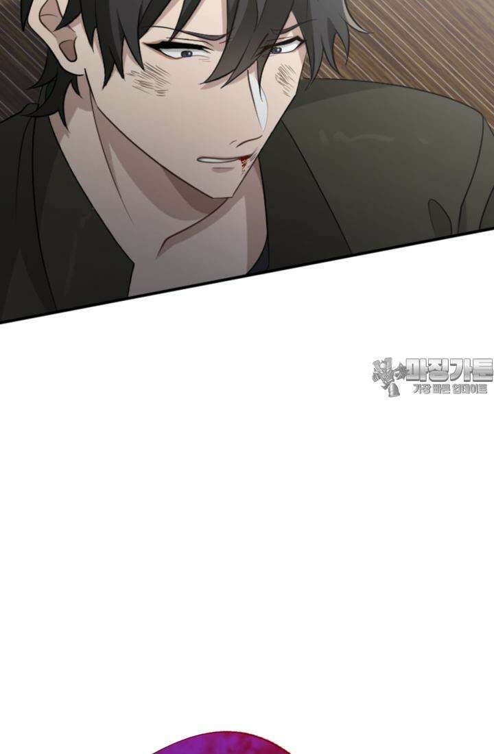 재회의 카르마 ＃23 결별 - Separation - 63