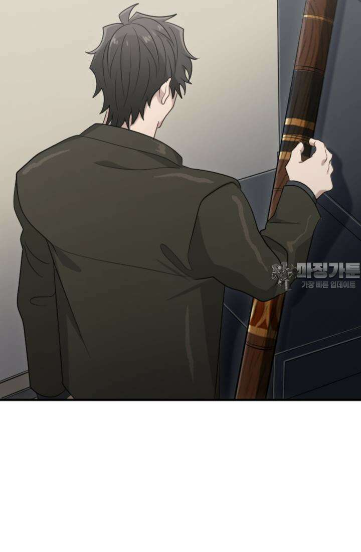 재회의 카르마 ＃23 결별 - Separation - 72
