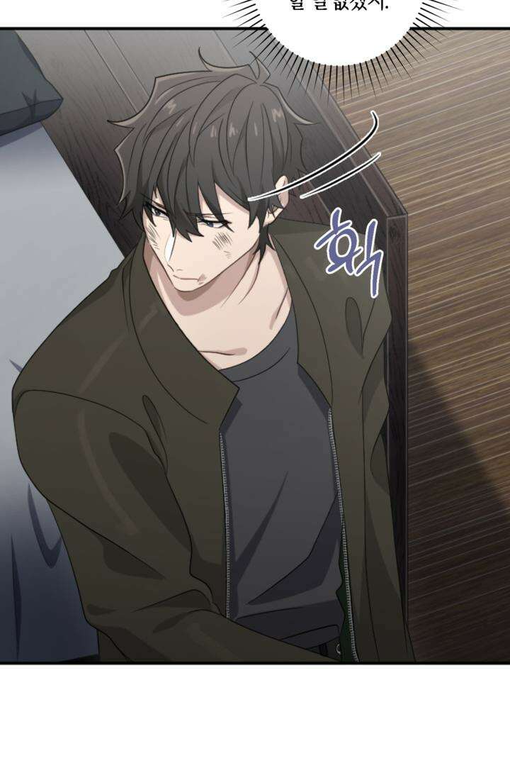 재회의 카르마 ＃23 결별 - Separation - 76