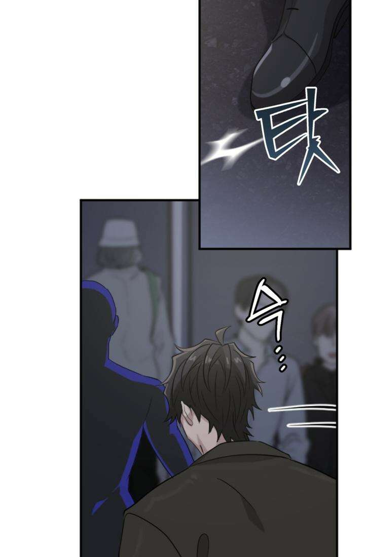 재회의 카르마 ＃23 결별 - Separation - 106