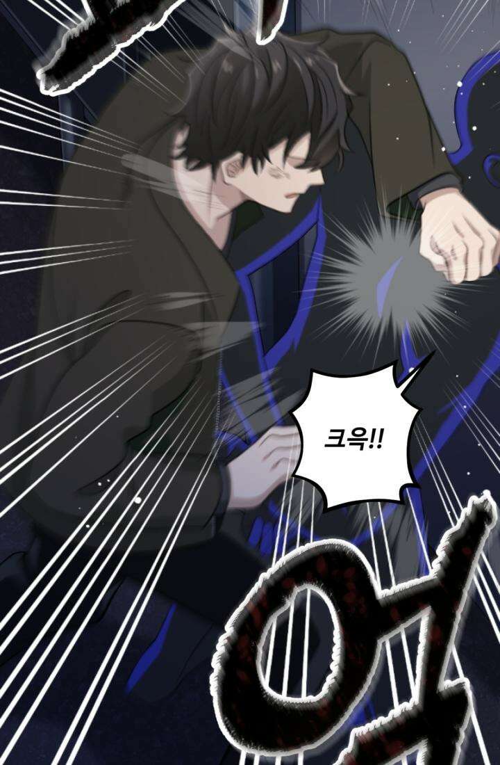 재회의 카르마 ＃23 결별 - Separation - 112