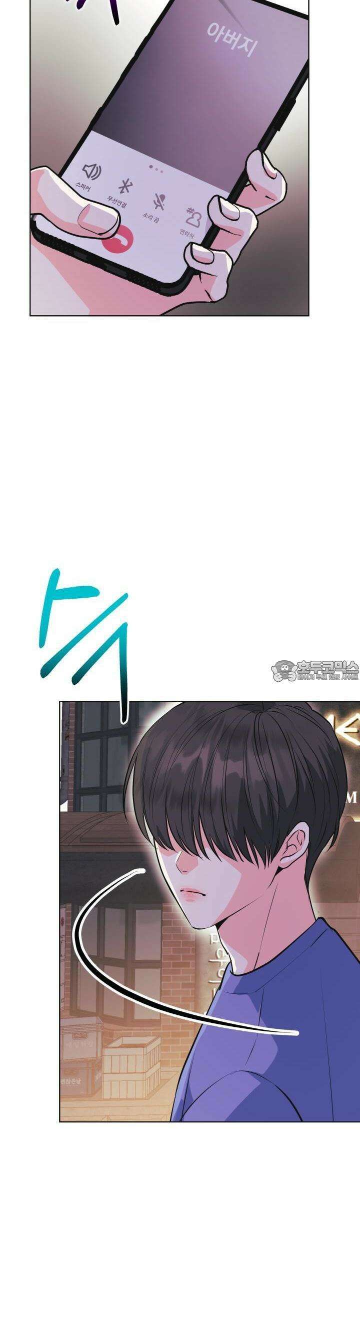 Re-playlist(리플레이리스트) 15화 6