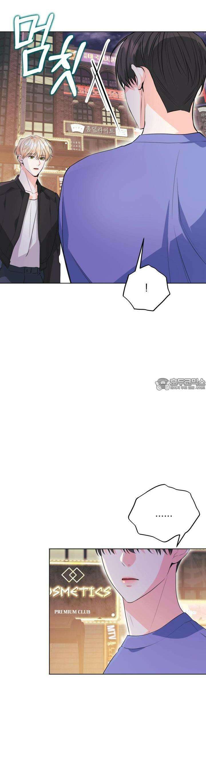 Re-playlist(리플레이리스트) 15화 7