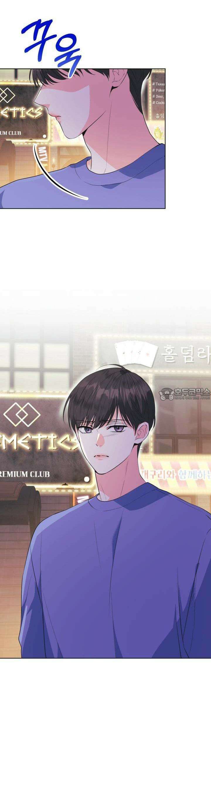 Re-playlist(리플레이리스트) 15화 8