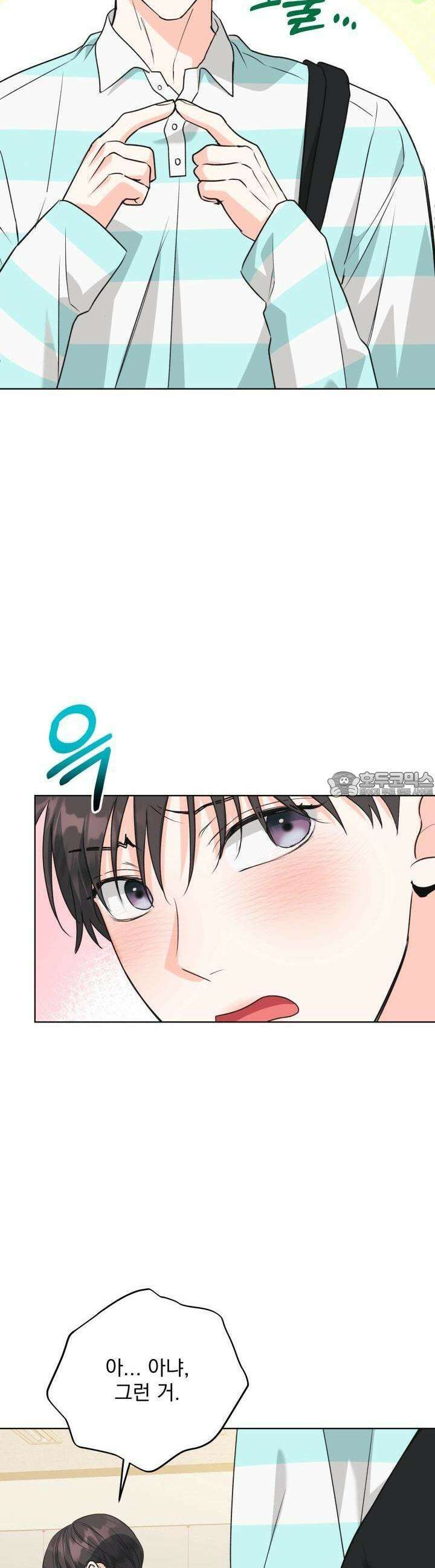 Re-playlist(리플레이리스트) 18화 9