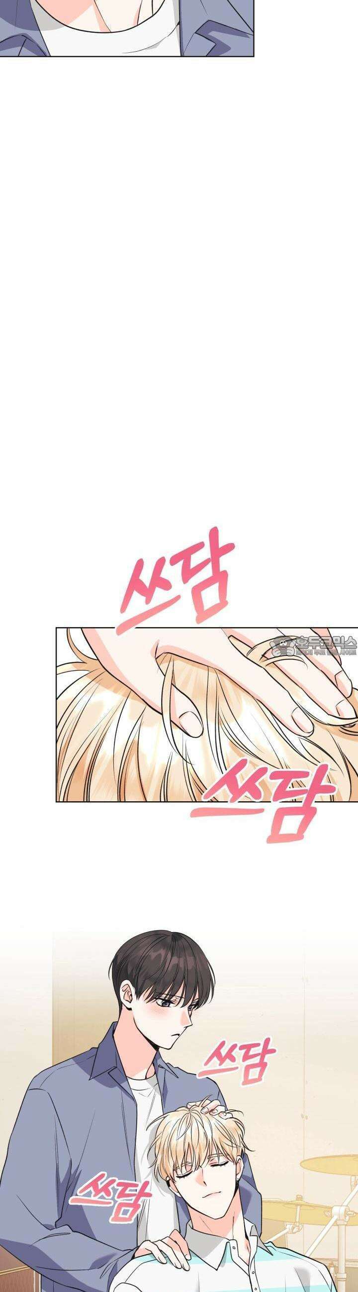 Re-playlist(리플레이리스트) 18화 12