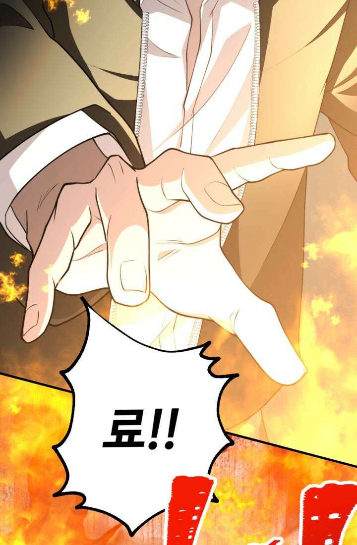 재회의 카르마 ＃29 결투 - Duel - 7