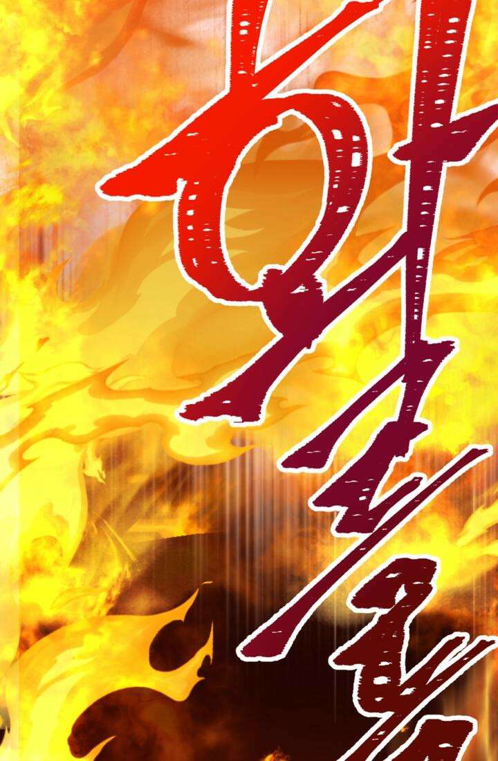 재회의 카르마 ＃29 결투 - Duel - 8