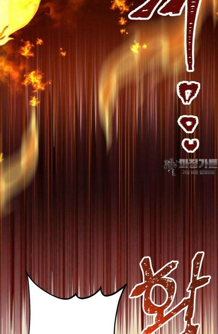 재회의 카르마 ＃29 결투 - Duel - 9