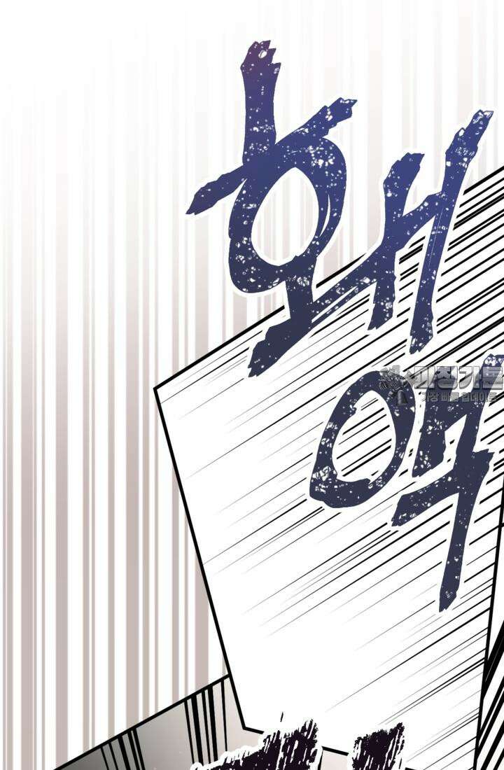 재회의 카르마 ＃29 결투 - Duel - 12