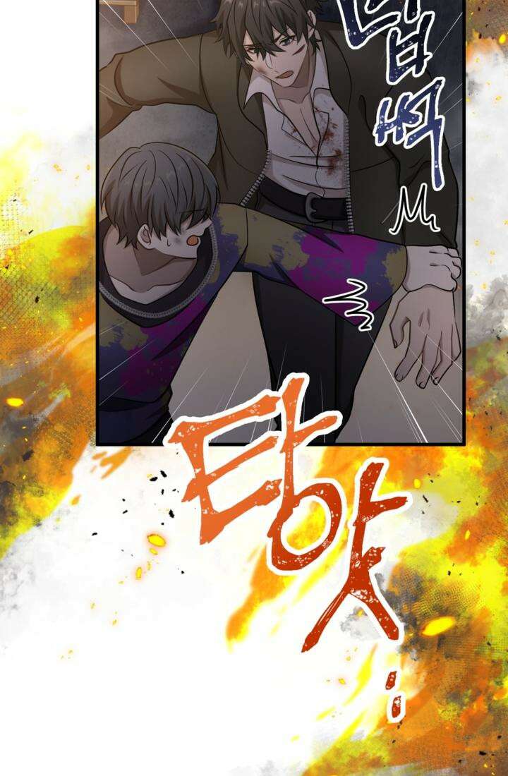 재회의 카르마 ＃29 결투 - Duel - 16