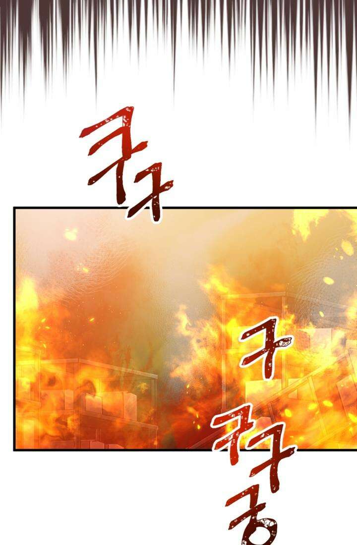 재회의 카르마 ＃29 결투 - Duel - 29