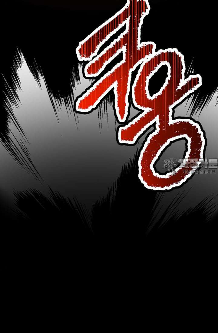 재회의 카르마 ＃29 결투 - Duel - 48