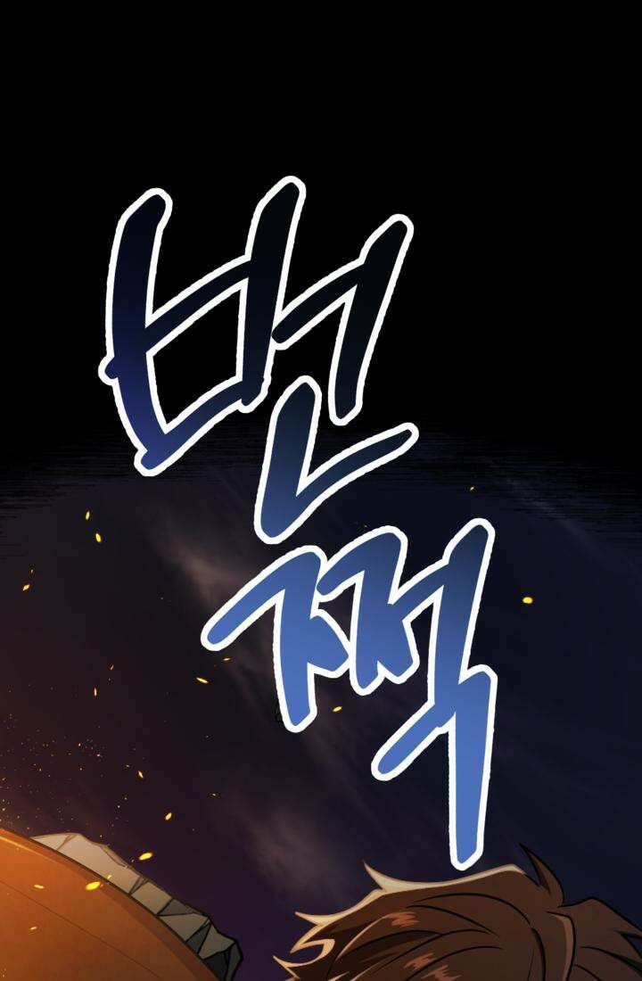 재회의 카르마 ＃29 결투 - Duel - 50