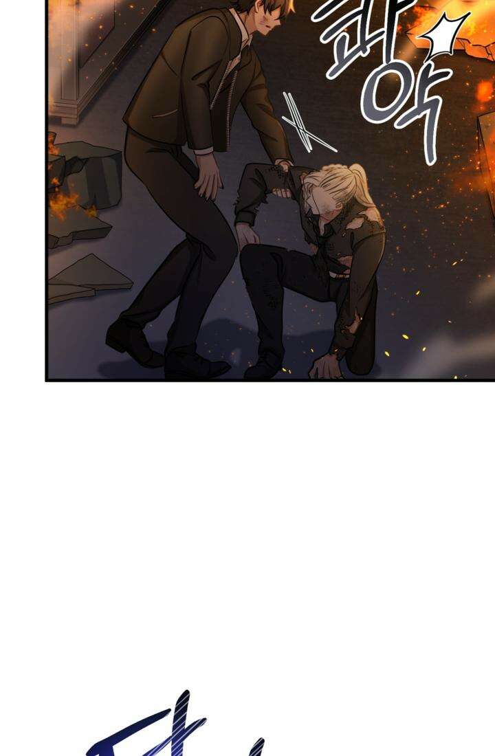 재회의 카르마 ＃29 결투 - Duel - 56