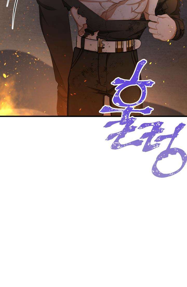 재회의 카르마 ＃29 결투 - Duel - 58
