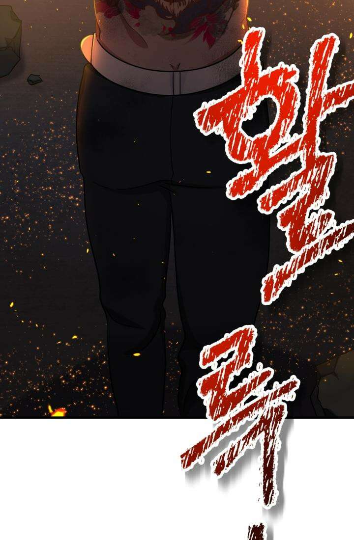 재회의 카르마 ＃29 결투 - Duel - 64