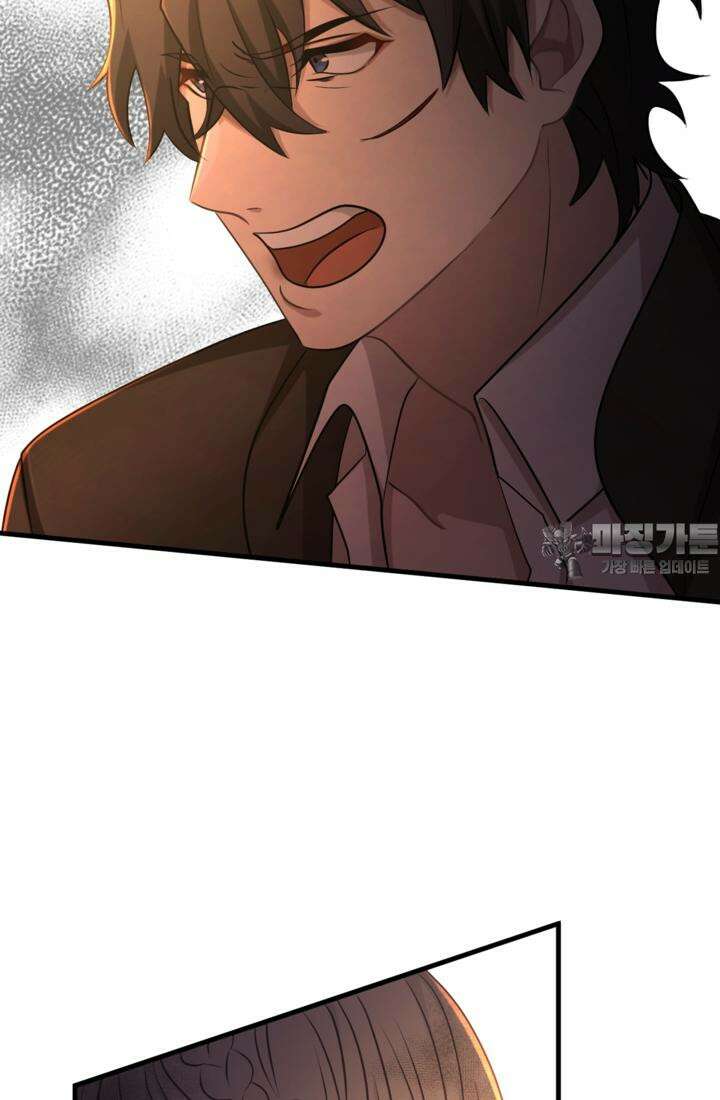 재회의 카르마 ＃29 결투 - Duel - 69