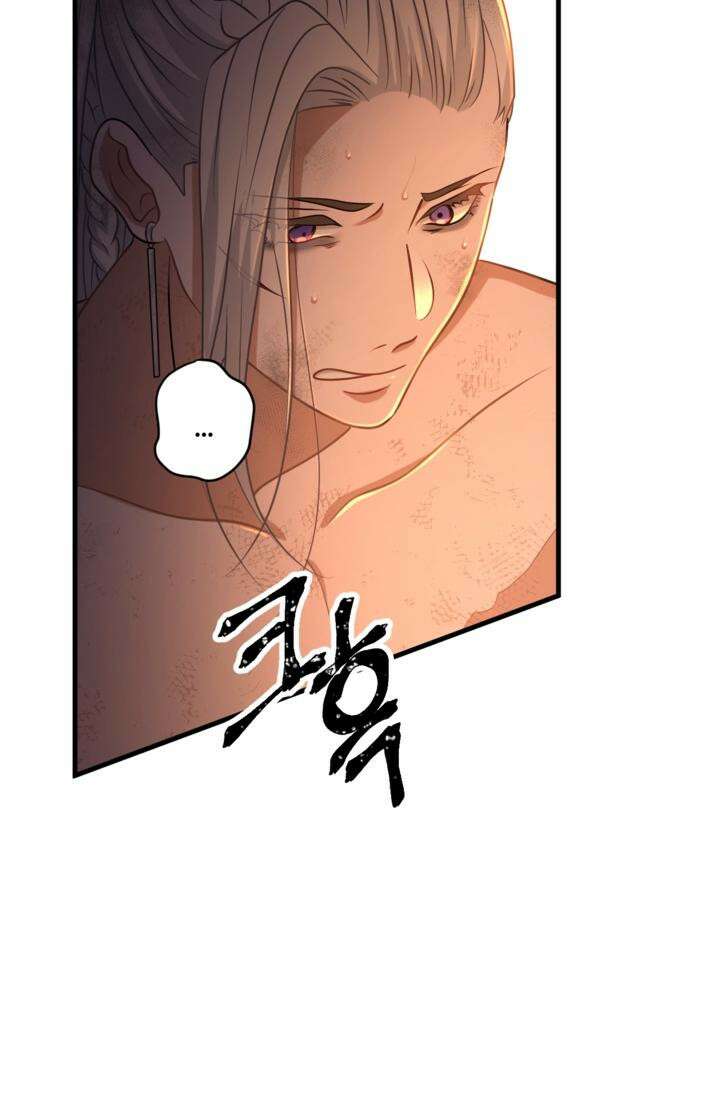 재회의 카르마 ＃29 결투 - Duel - 70