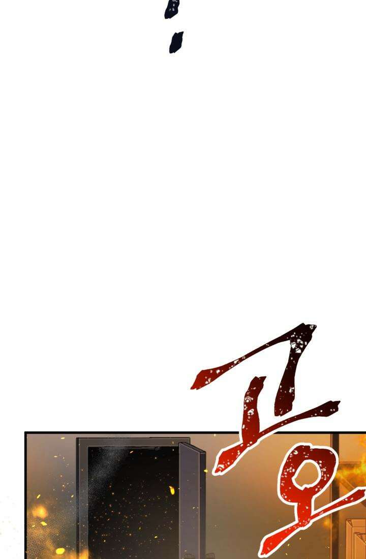 재회의 카르마 ＃29 결투 - Duel - 74