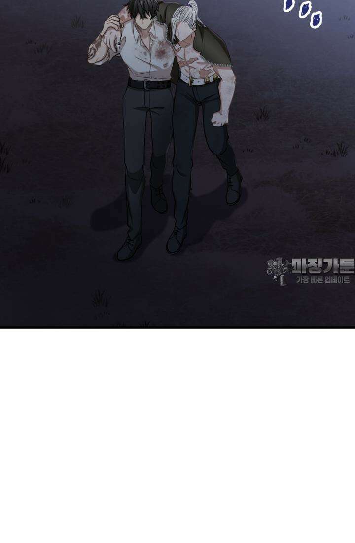 재회의 카르마 ＃29 결투 - Duel - 96