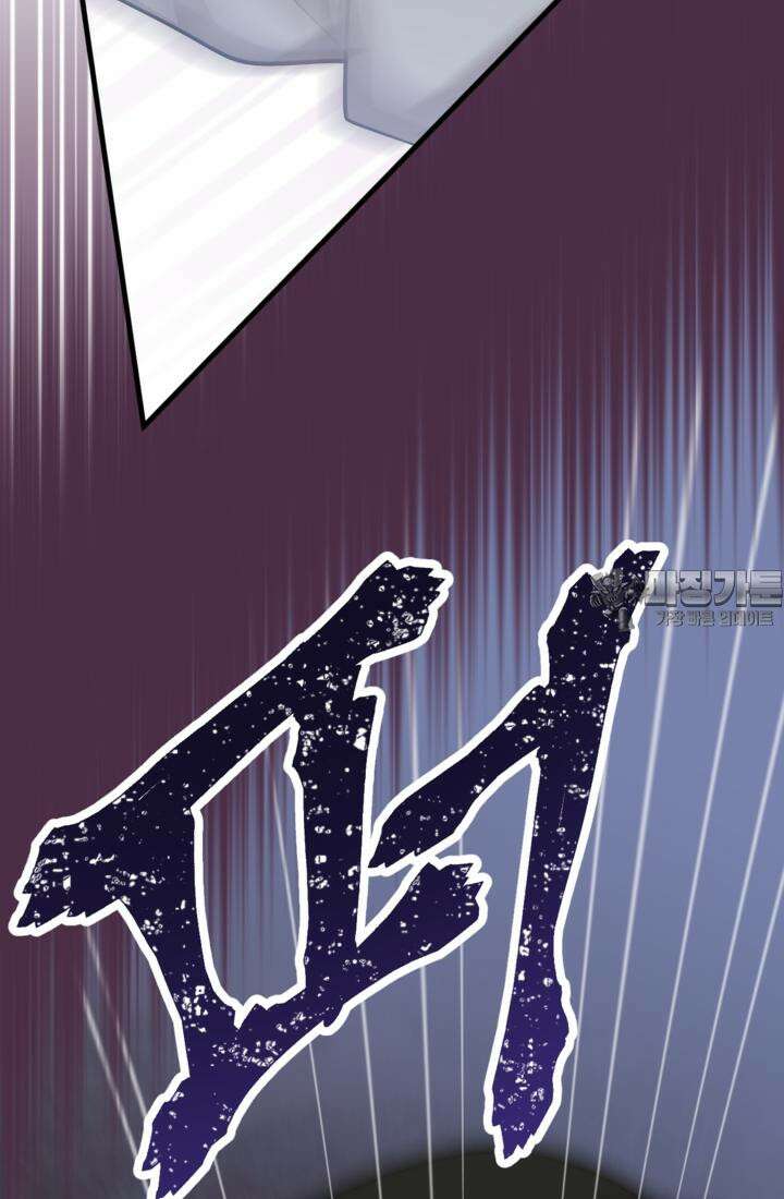 재회의 카르마 ＃29 결투 - Duel - 126