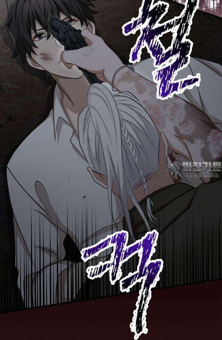 재회의 카르마 ＃29 결투 - Duel - 129