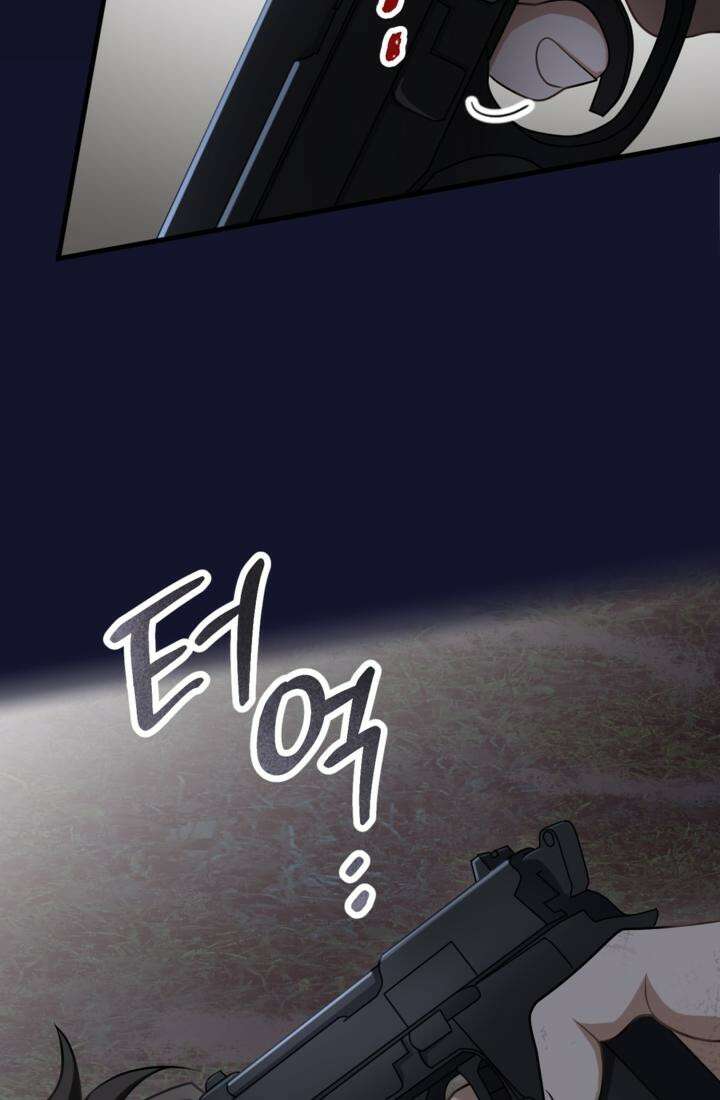 재회의 카르마 ＃29 결투 - Duel - 133