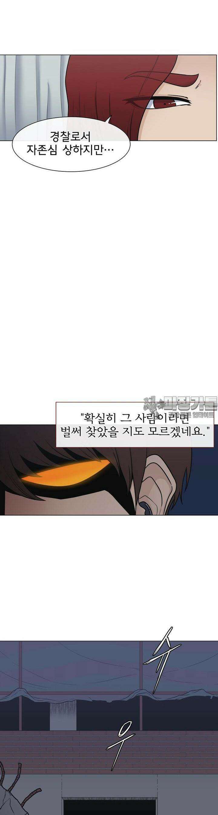 트라이버R 10화 4