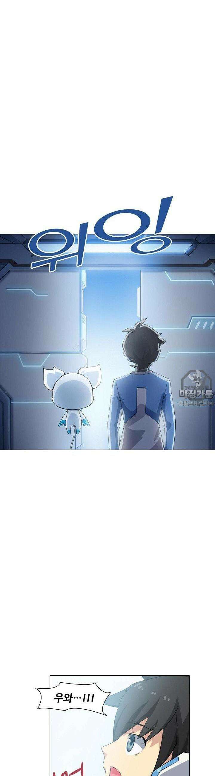 아오라 13화 6