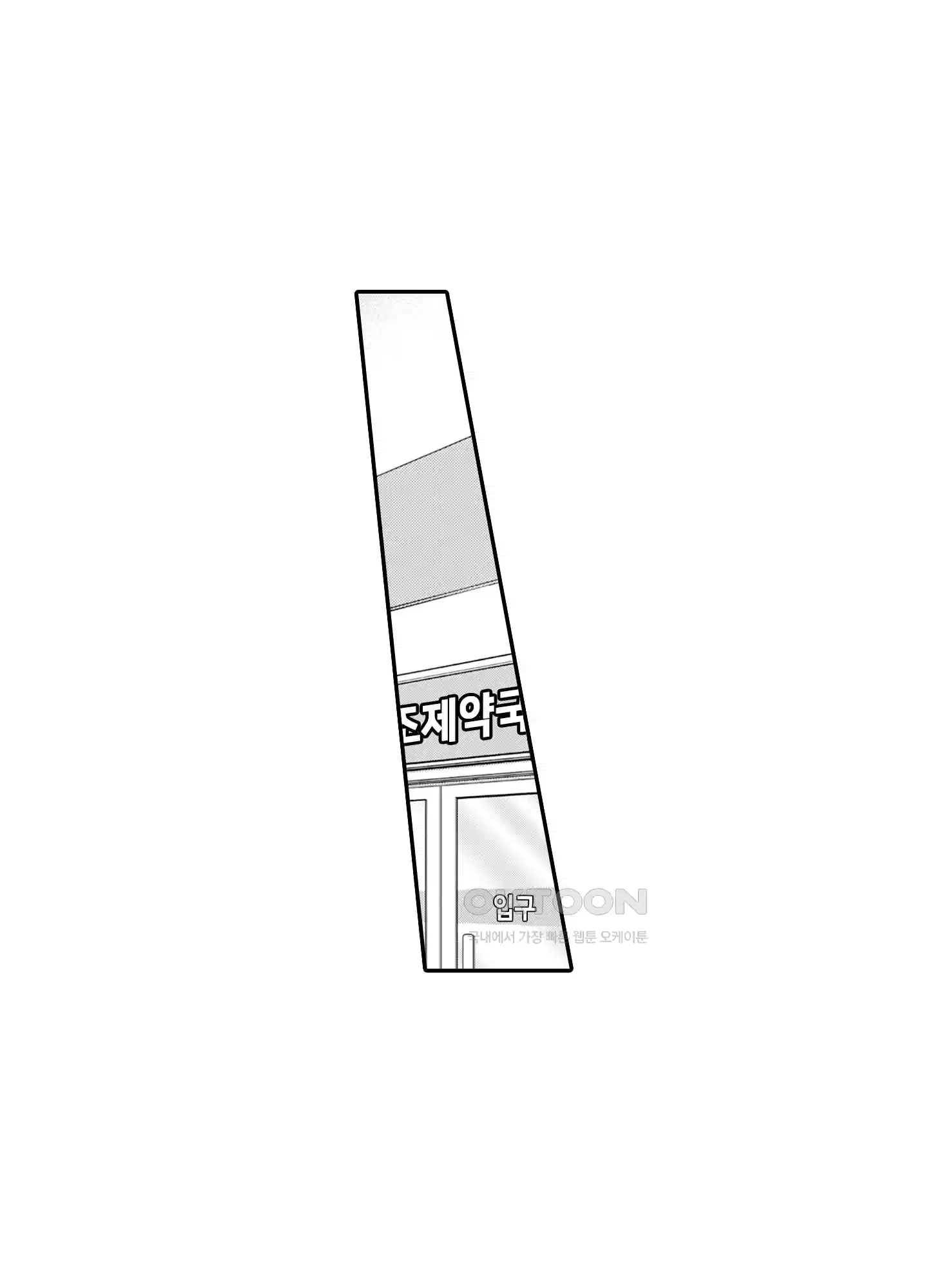 3651일, 더해서 사랑해 줘 22화 2