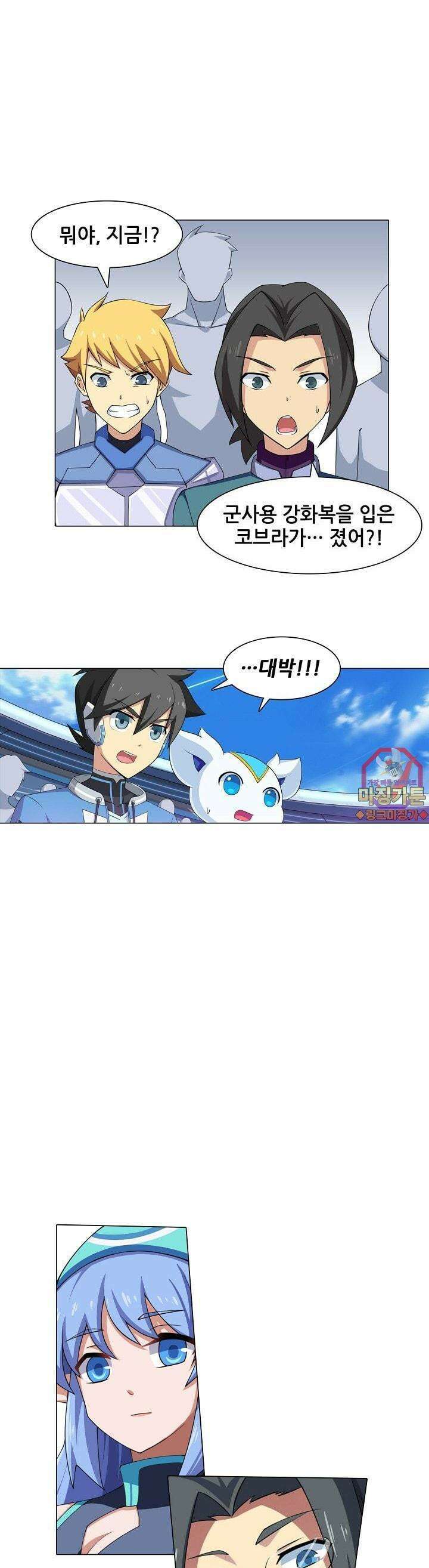 아오라 22화 1