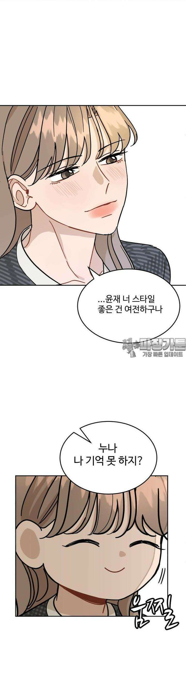 서른하나 고．독．사 그녀들 4화 7