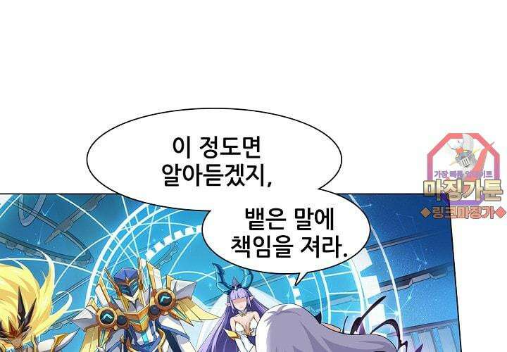 아오라 34화 1