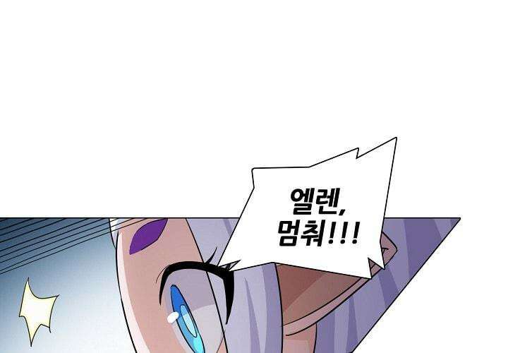아오라 34화 5