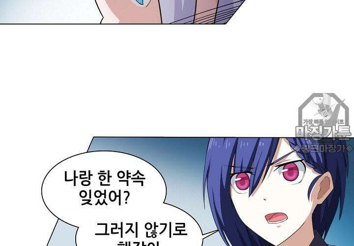 아오라 34화 6