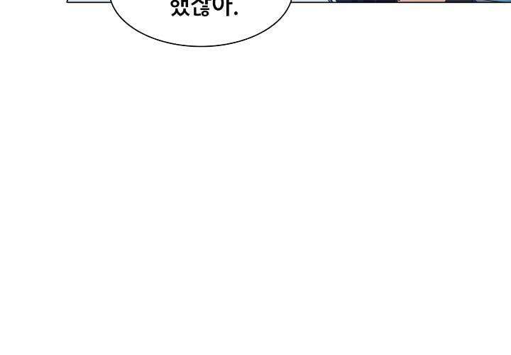 아오라 34화 7