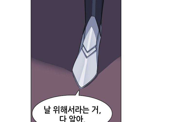 아오라 34화 13