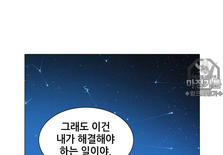 아오라 34화 15