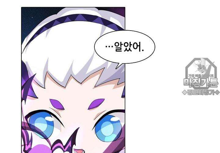 아오라 34화 18