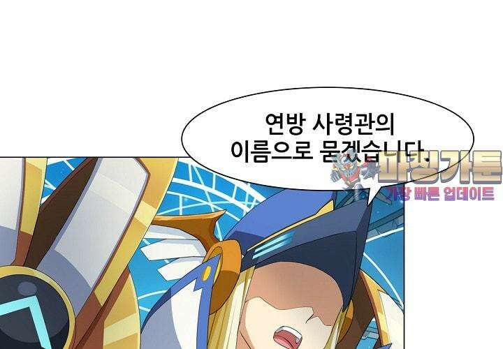 아오라 42화 1