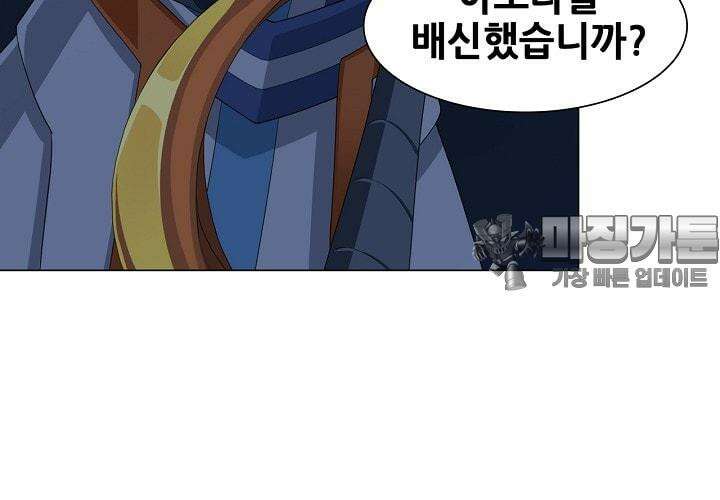 아오라 42화 3