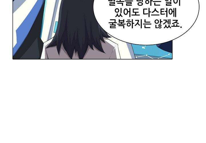 아오라 42화 7