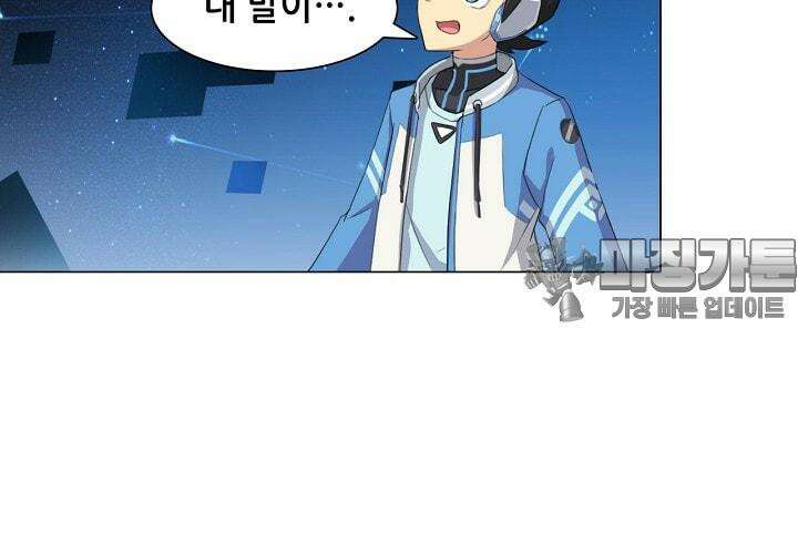 아오라 42화 9