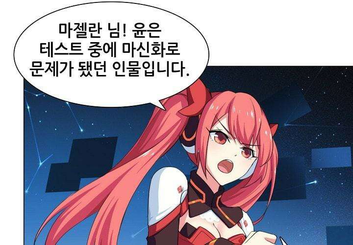 아오라 42화 10