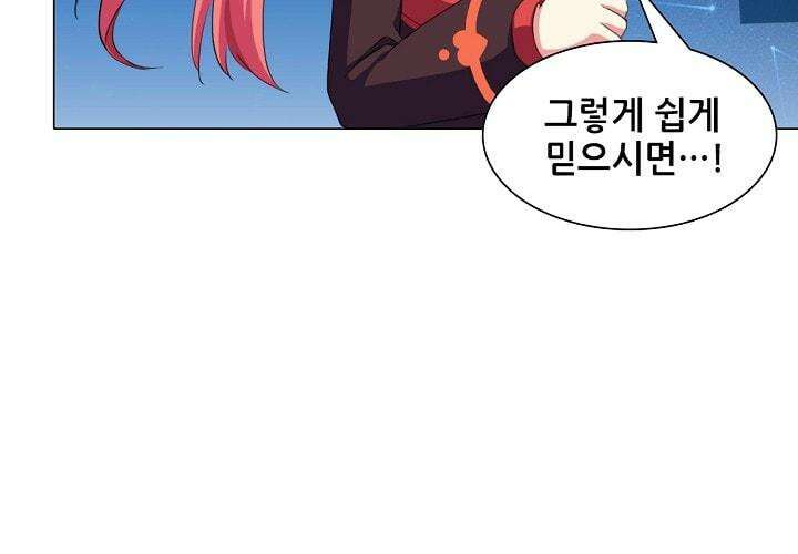아오라 42화 11